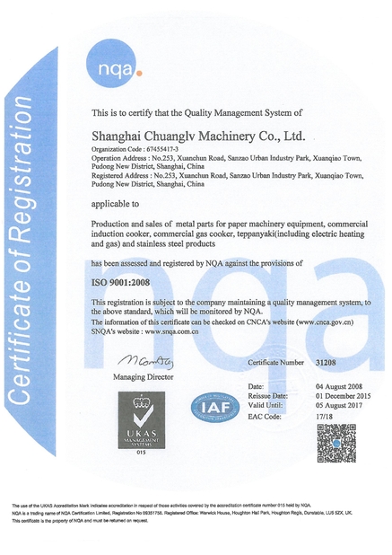 Porcellana Shanghai Chuanglv Catering Equipment Co., Ltd Certificazioni